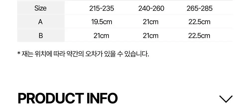 [3 PACK] 에어리쿨 크루 삭스 2 color (XS/S/M) 상세페이지 57